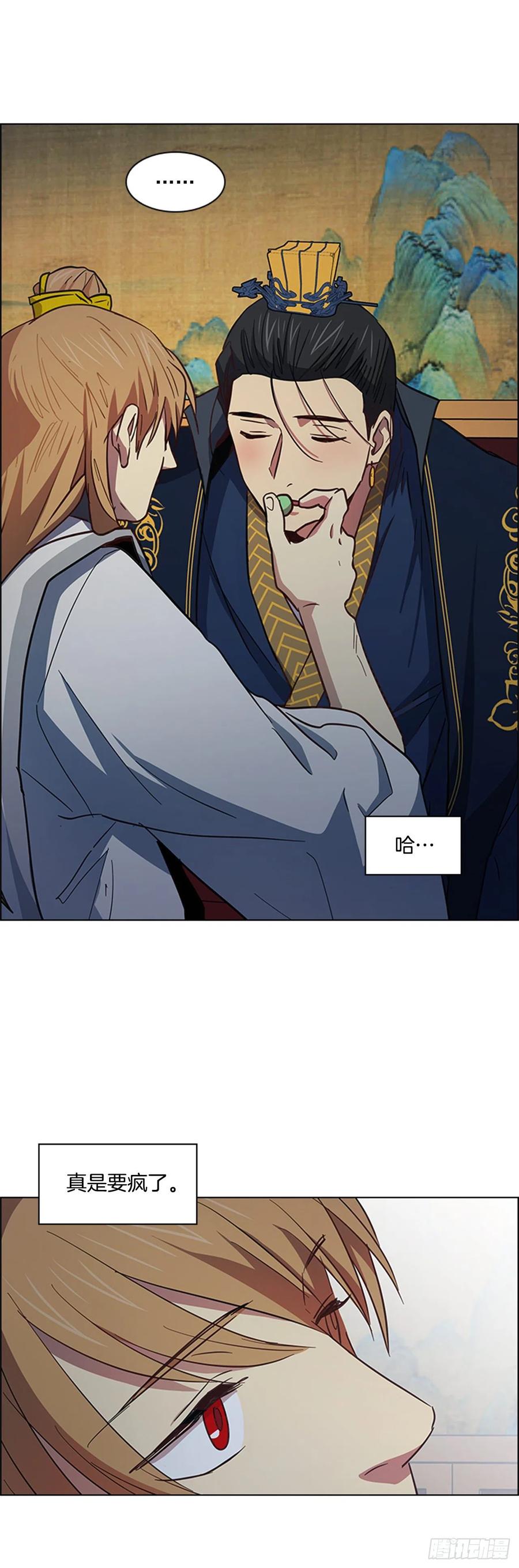 45.隐士出山-第46话