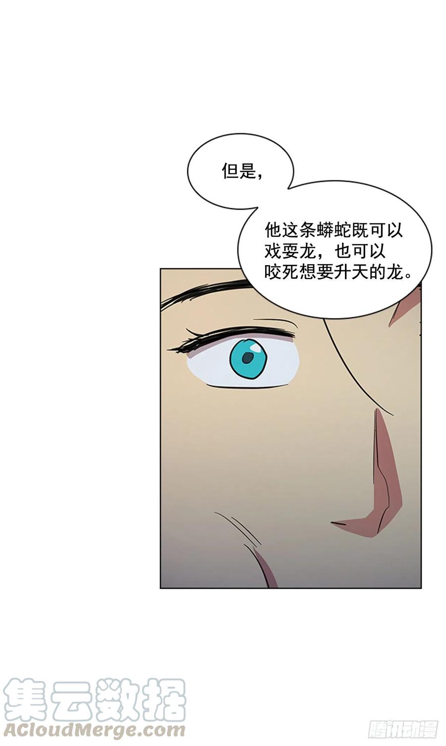 45.隐士出山-第46话