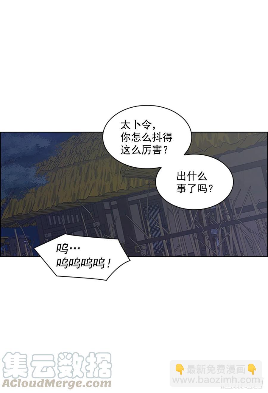 47.深夜对决-第48话