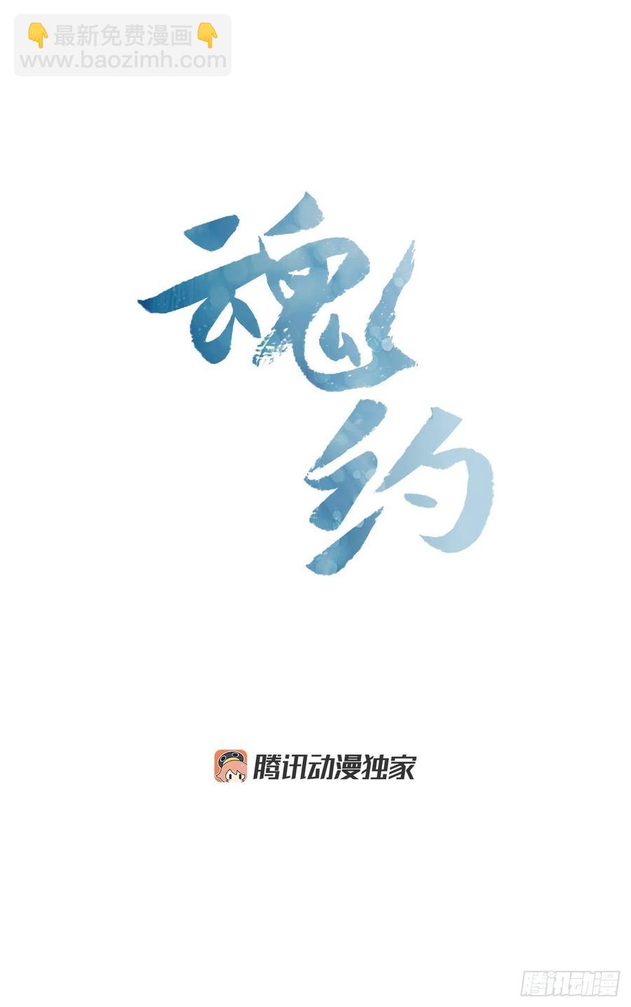 47.深夜对决-第48话