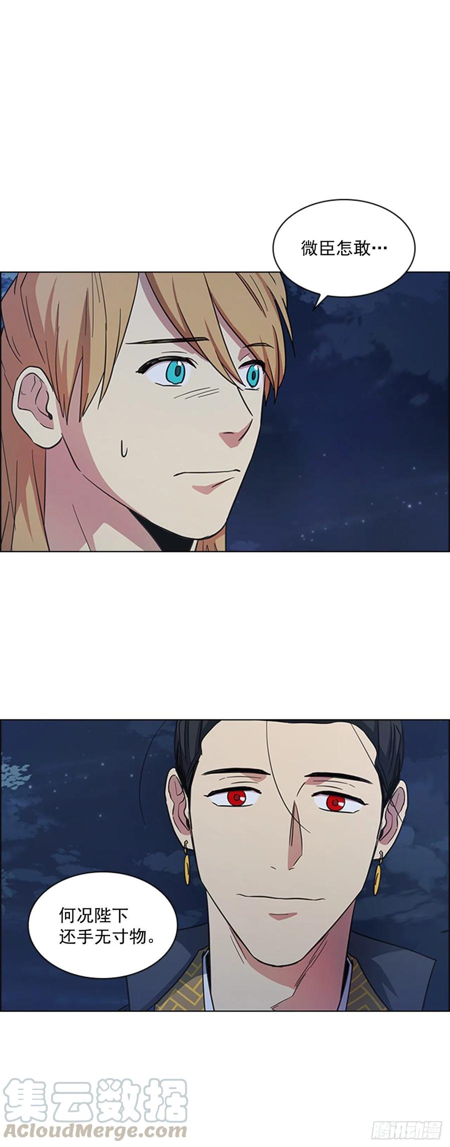 47.深夜对决-第48话