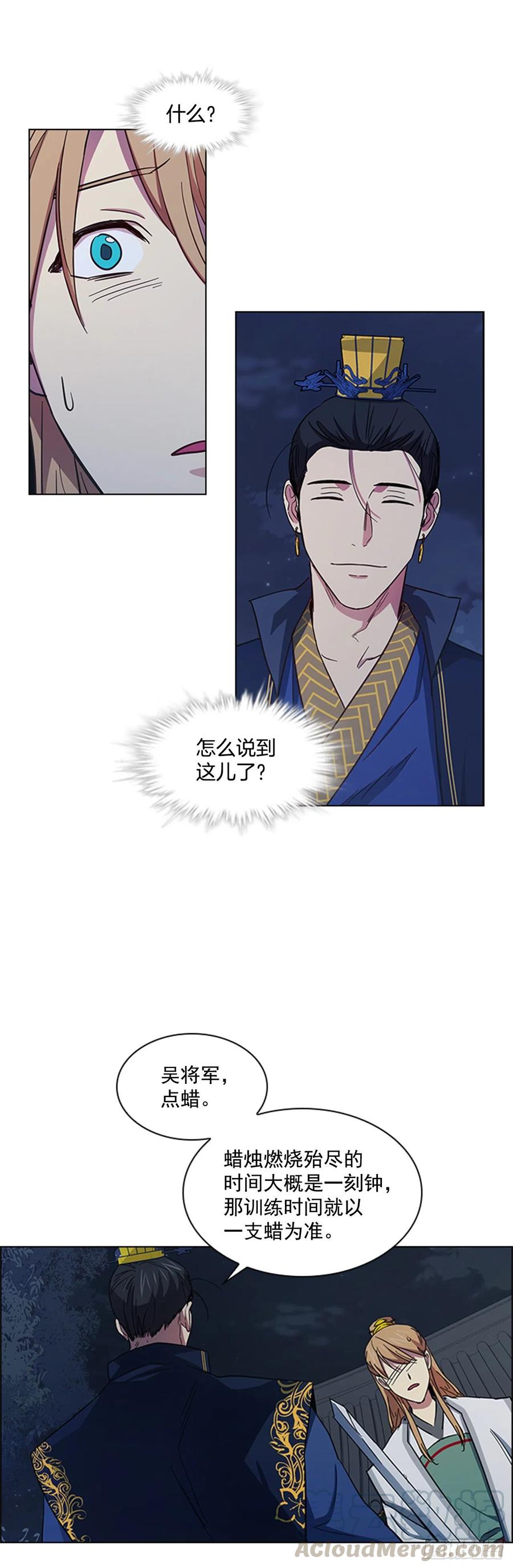 47.深夜对决-第48话