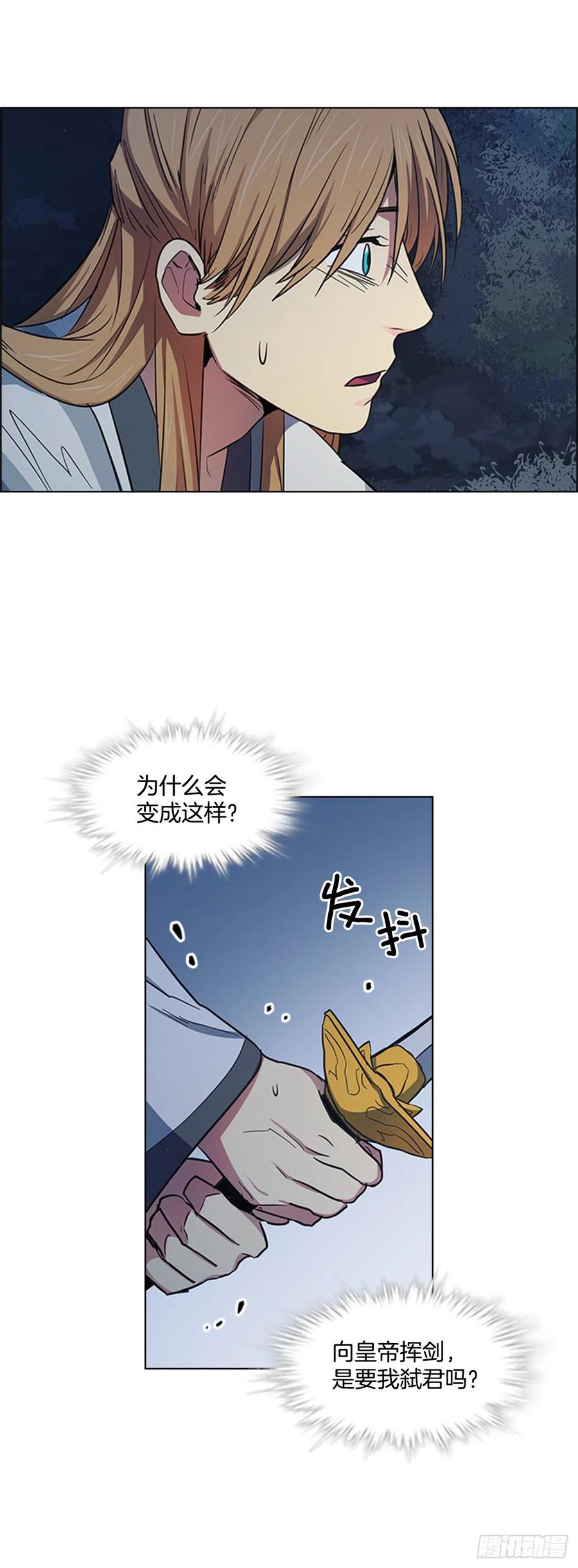 47.深夜对决-第48话