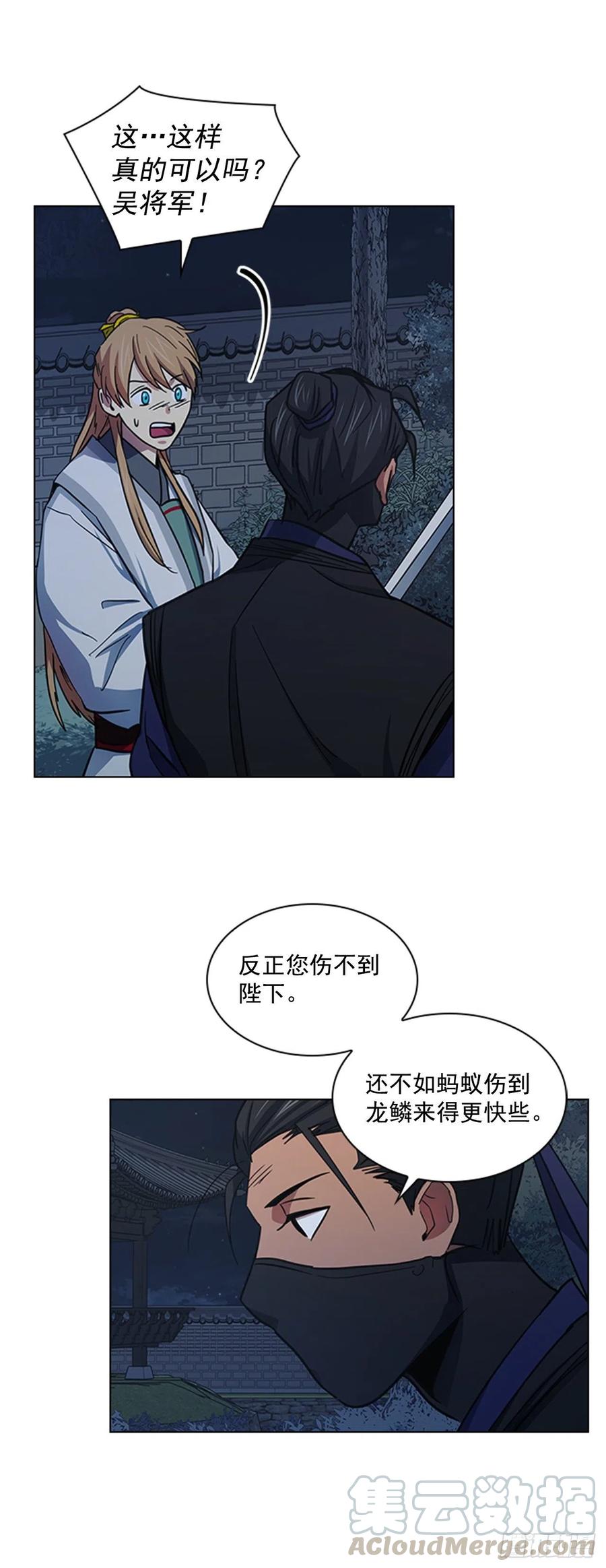 47.深夜对决-第48话