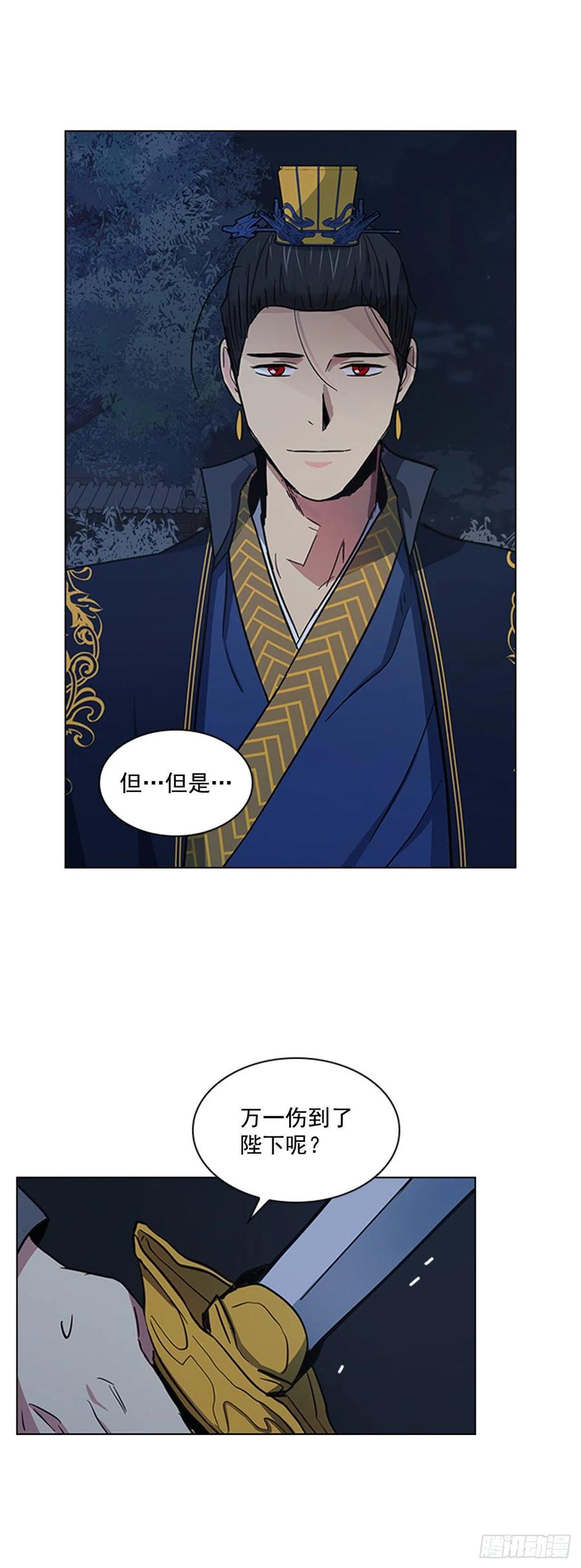 47.深夜对决-第48话