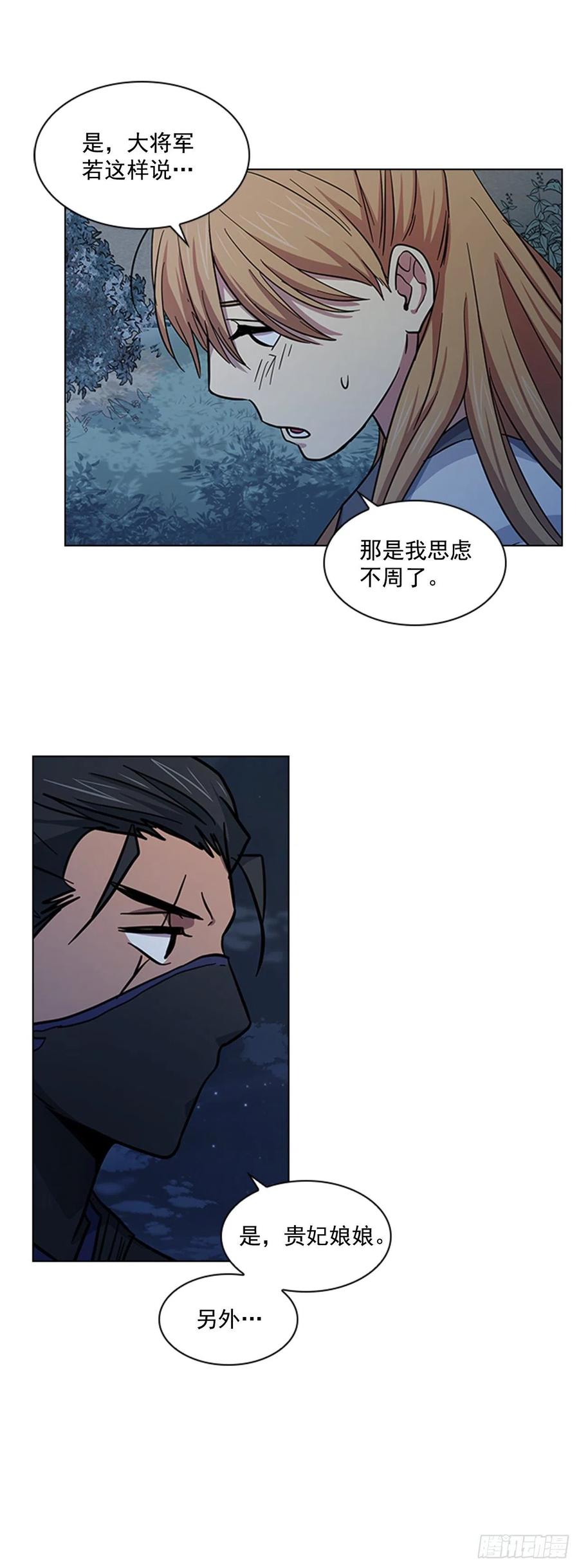 47.深夜对决-第48话