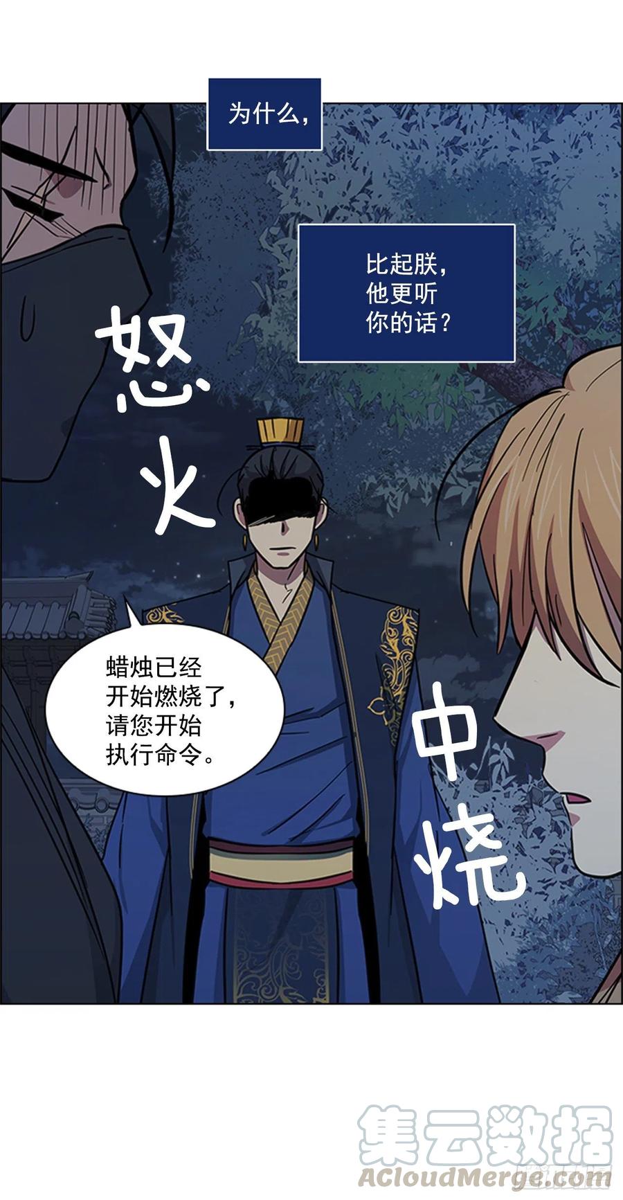 47.深夜对决-第48话