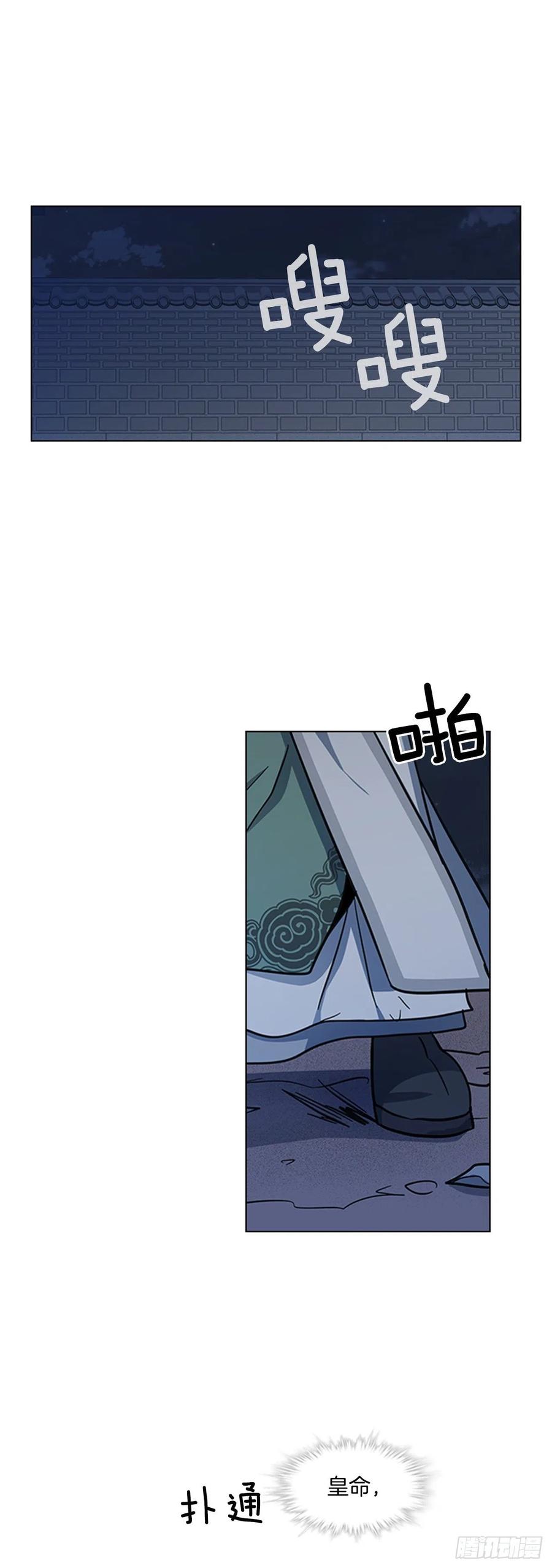 47.深夜对决-第48话