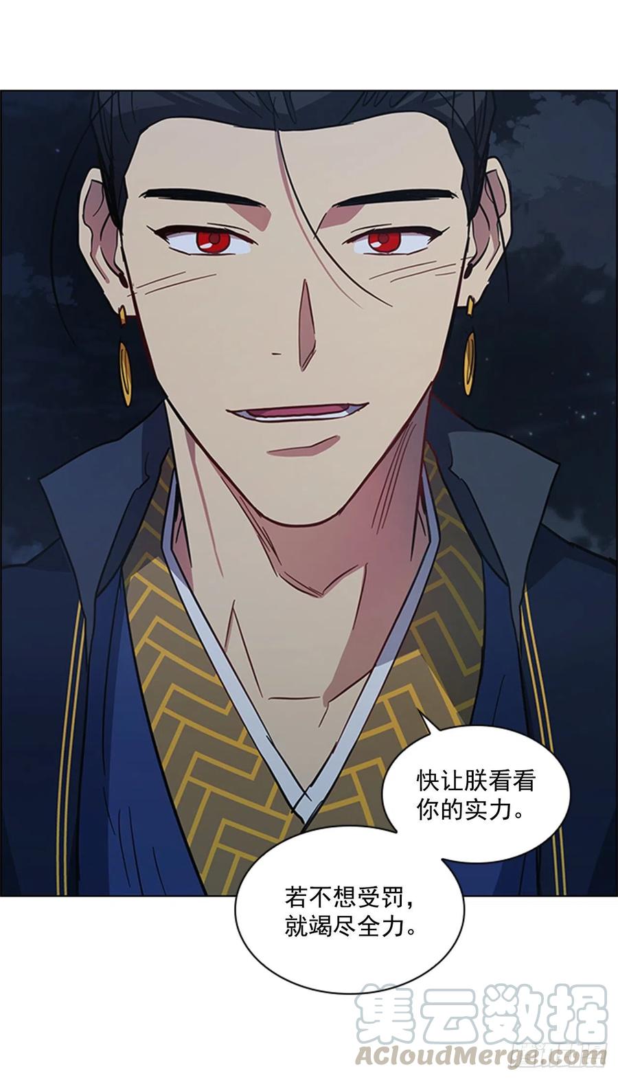 47.深夜对决-第48话