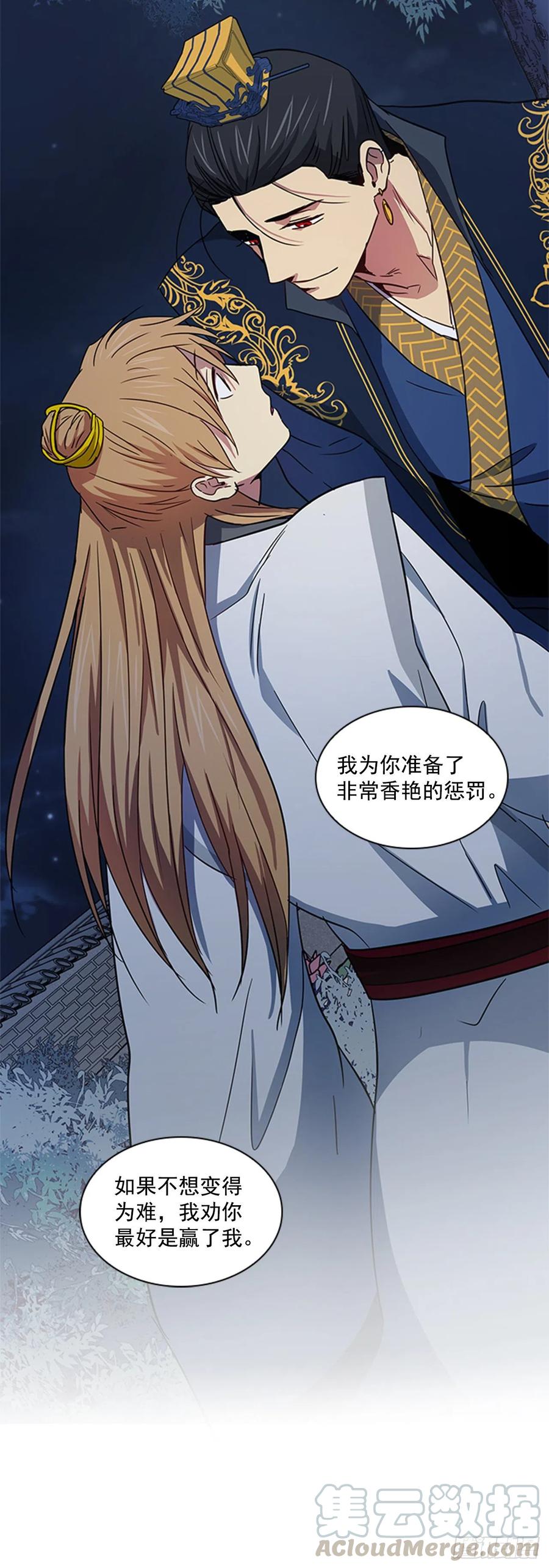 47.深夜对决-第48话