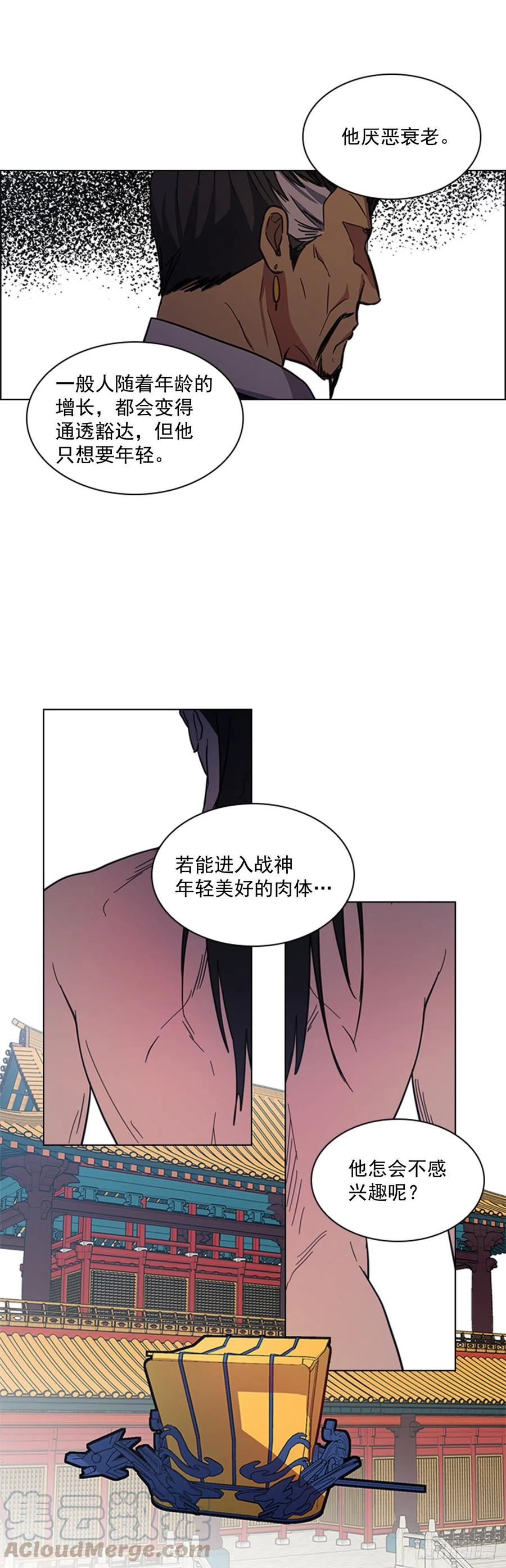 47.深夜对决-第48话