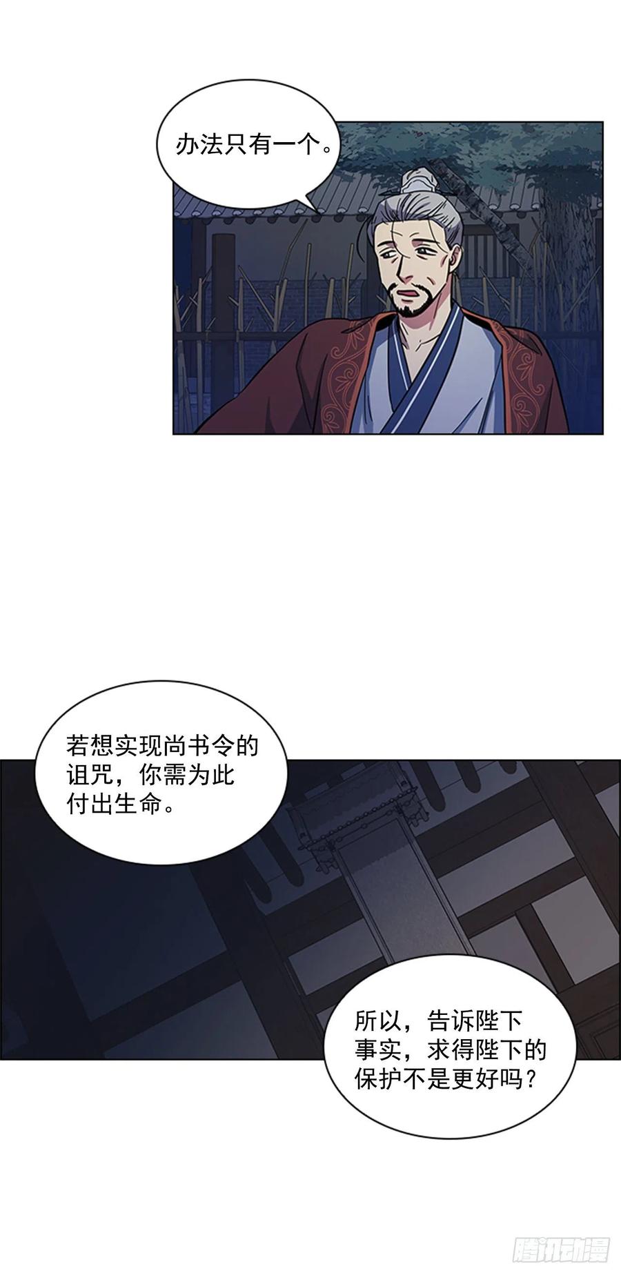 47.深夜对决-第48话