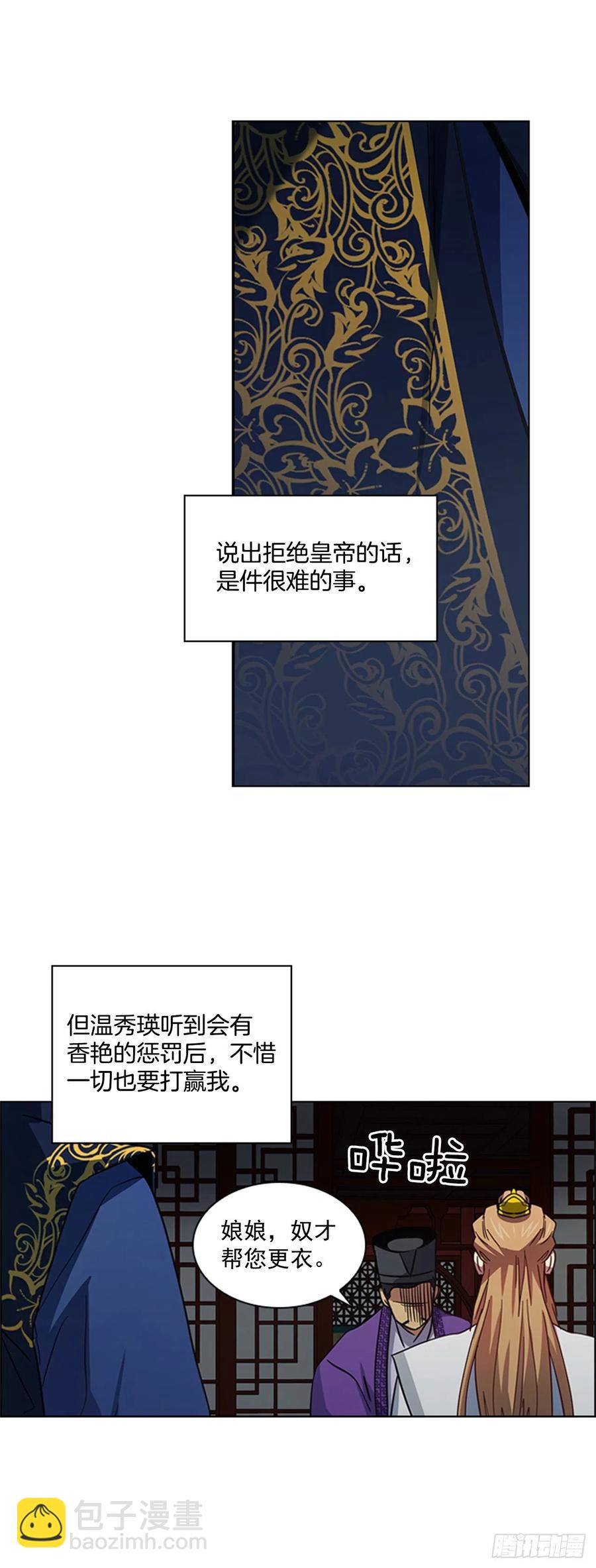 49.卧床不起-第50话