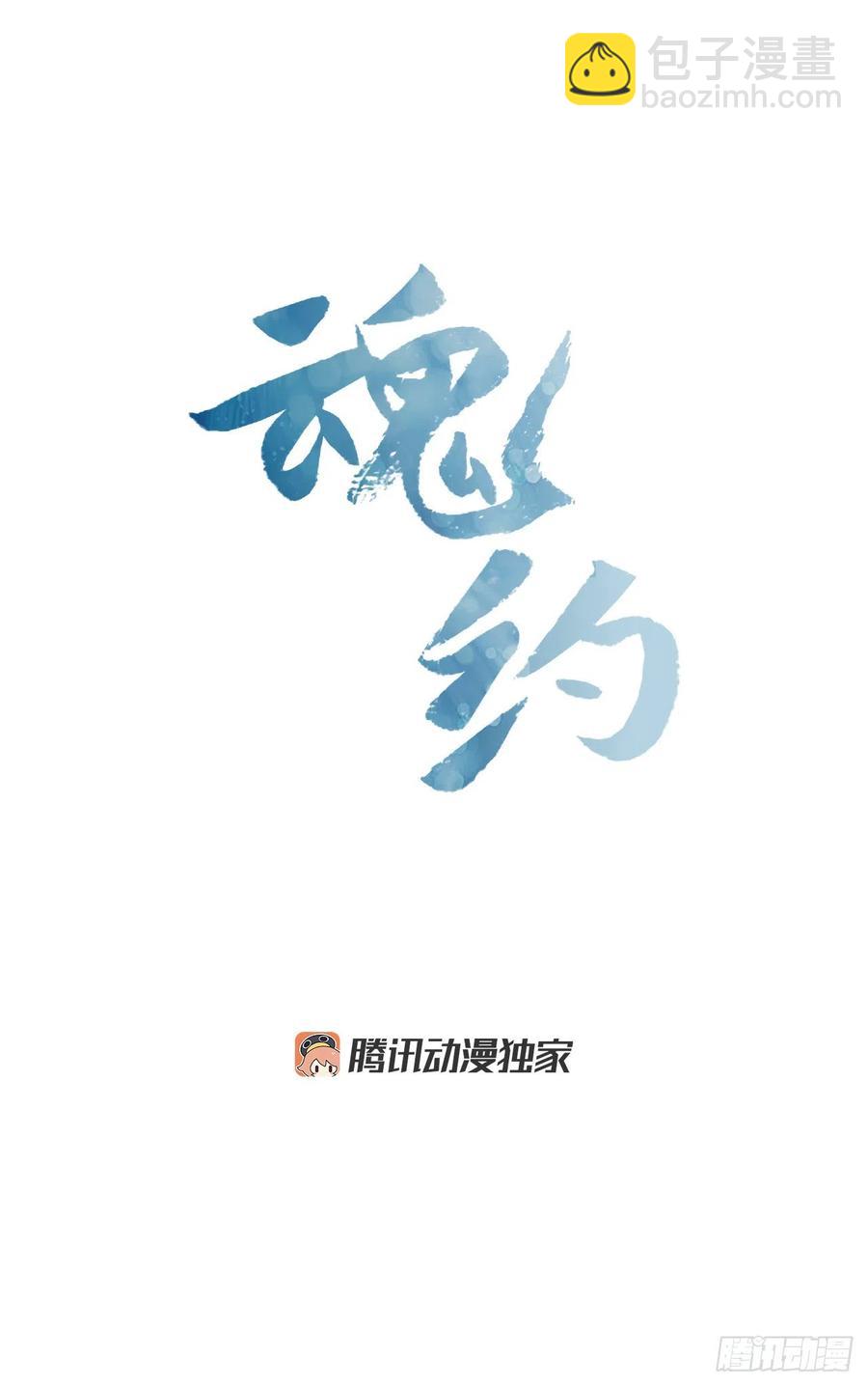 49.卧床不起-第50话