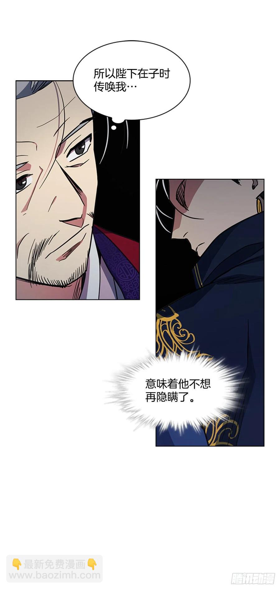 49.卧床不起-第50话