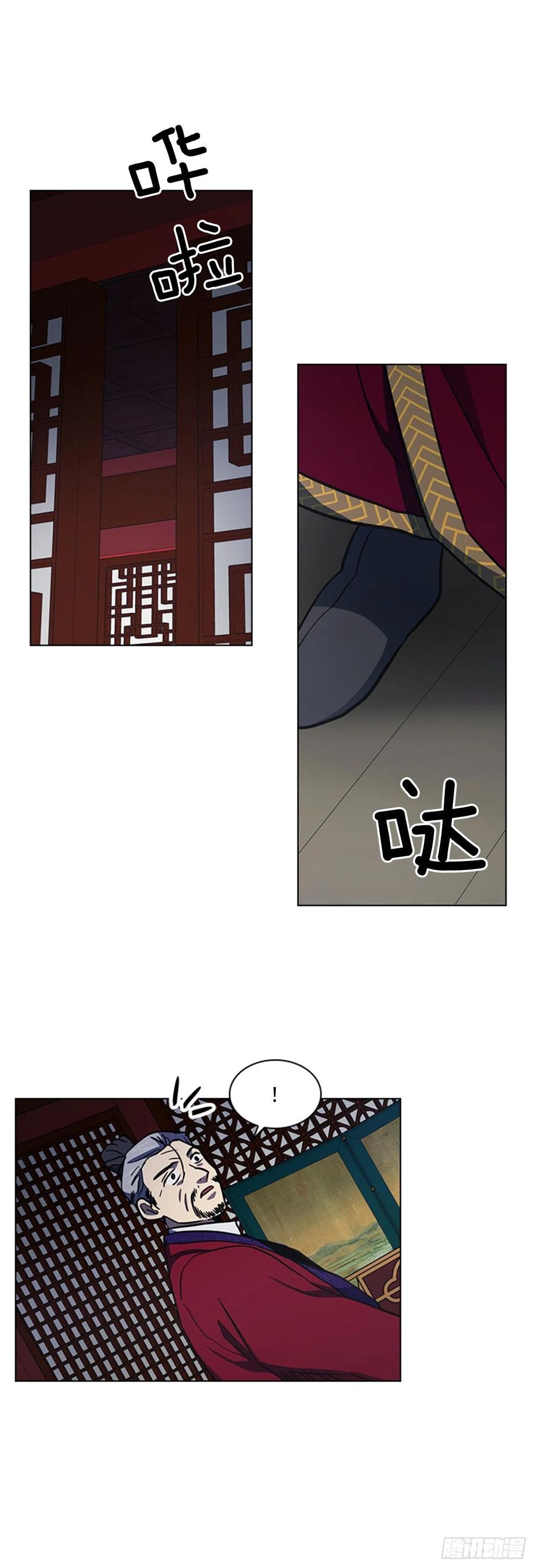 49.卧床不起-第50话