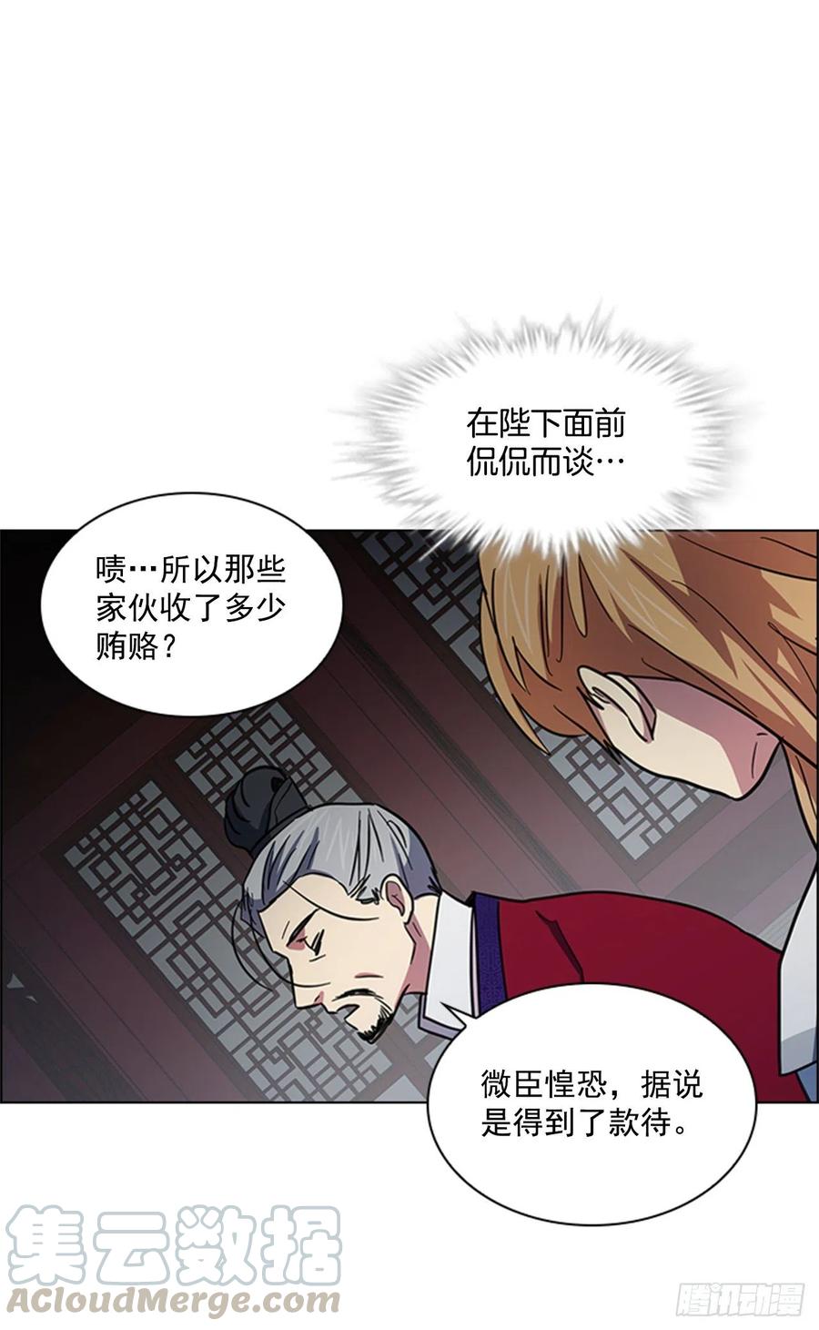 49.卧床不起-第50话