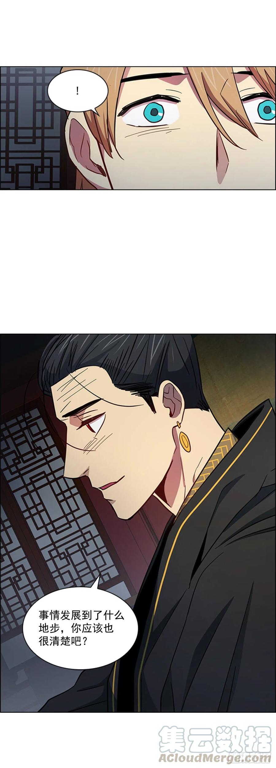 49.卧床不起-第50话