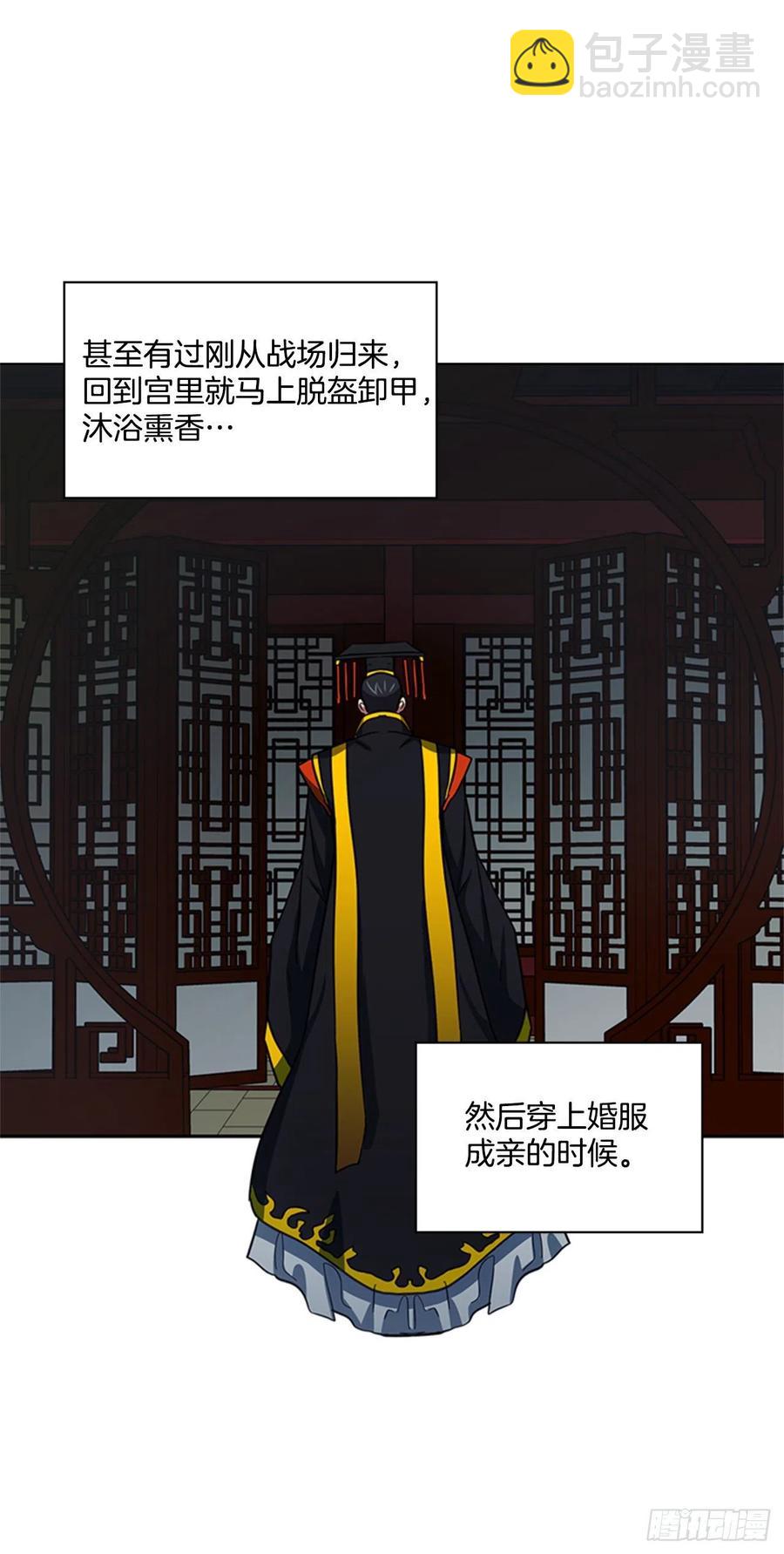 49.卧床不起-第50话