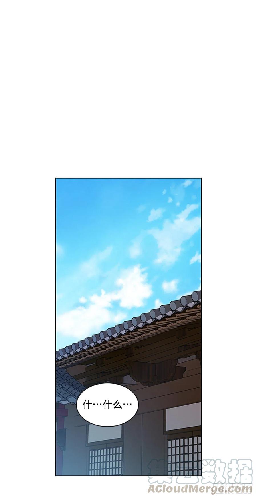 51.危险的交易-第52话