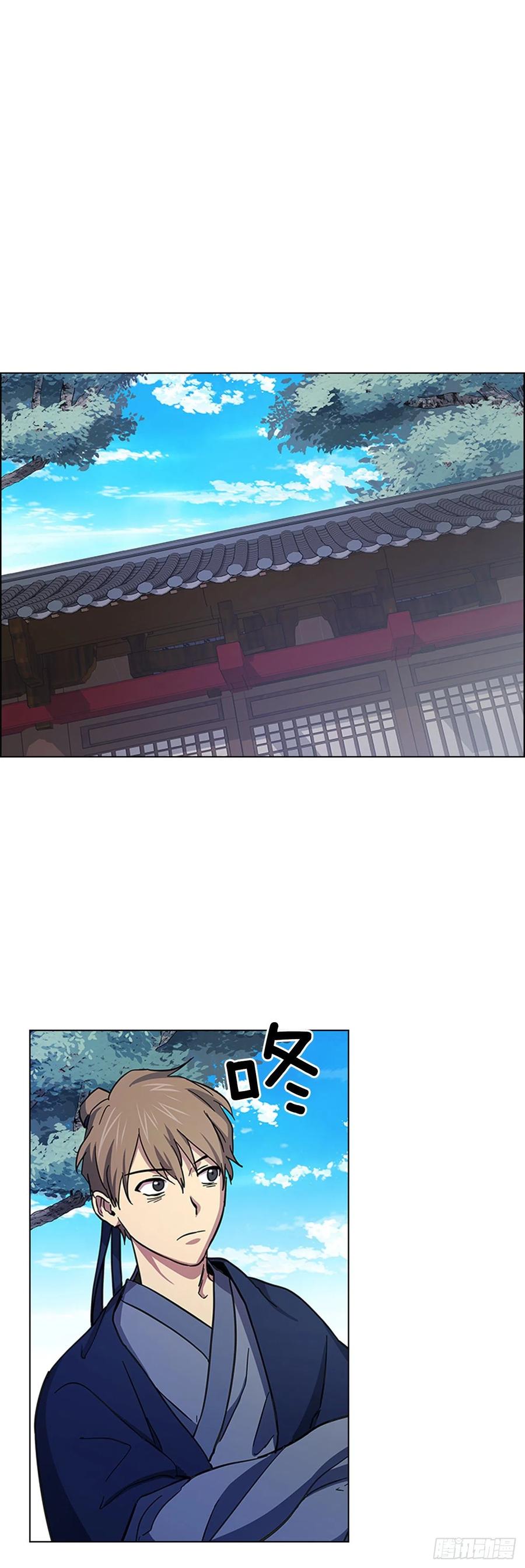 51.危险的交易-第52话