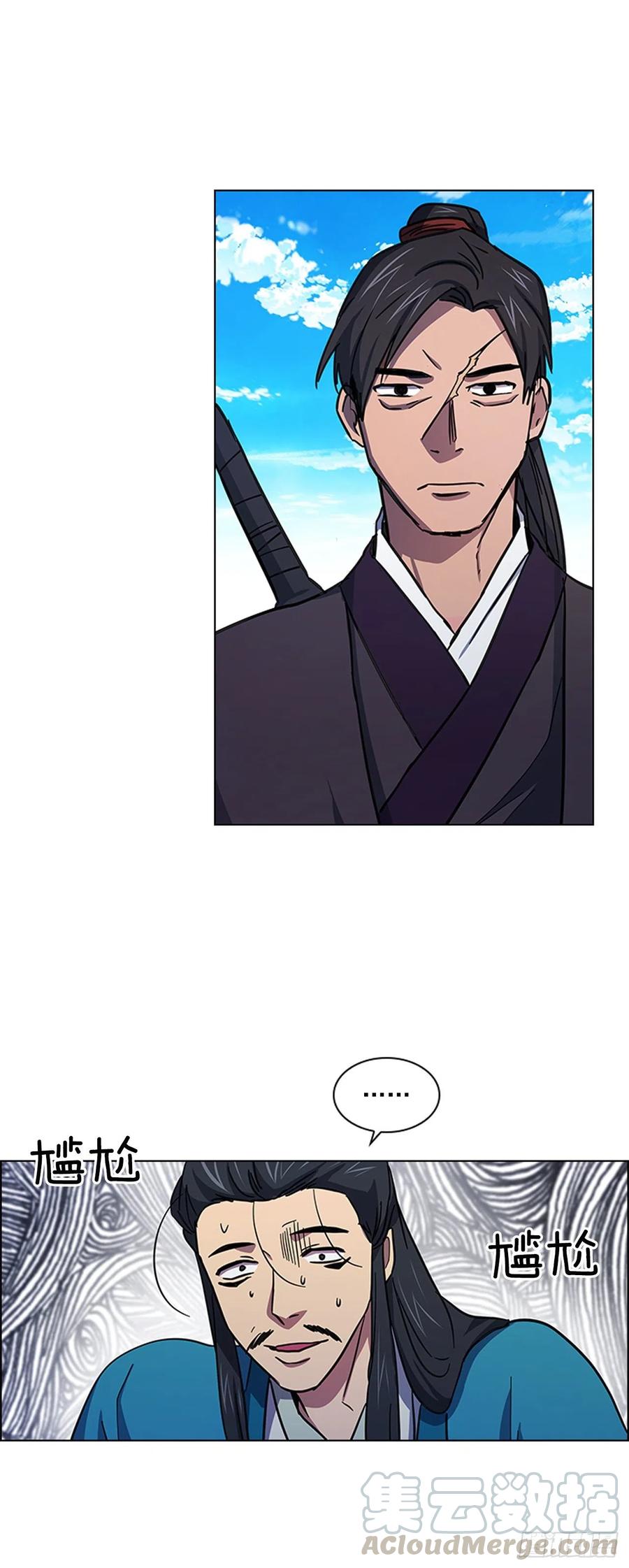 51.危险的交易-第52话