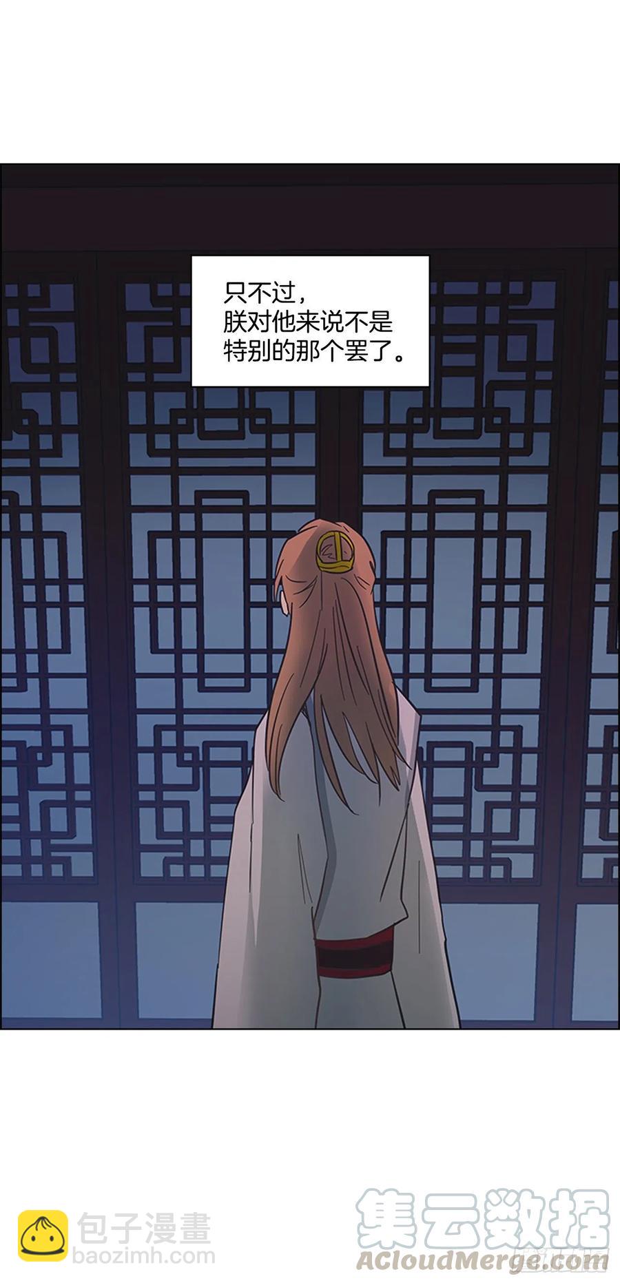 53.惨遭出卖-第54话