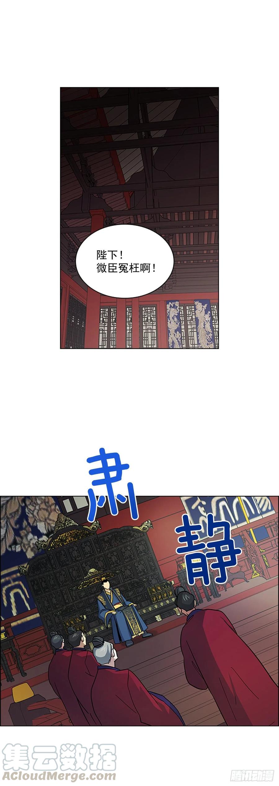 53.惨遭出卖-第54话