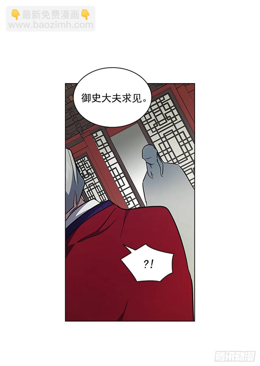 53.惨遭出卖-第54话