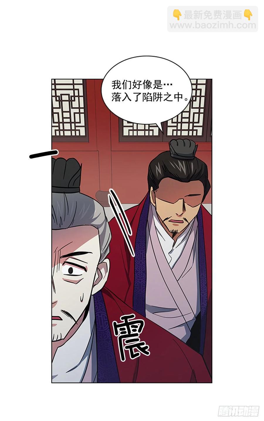 53.惨遭出卖-第54话