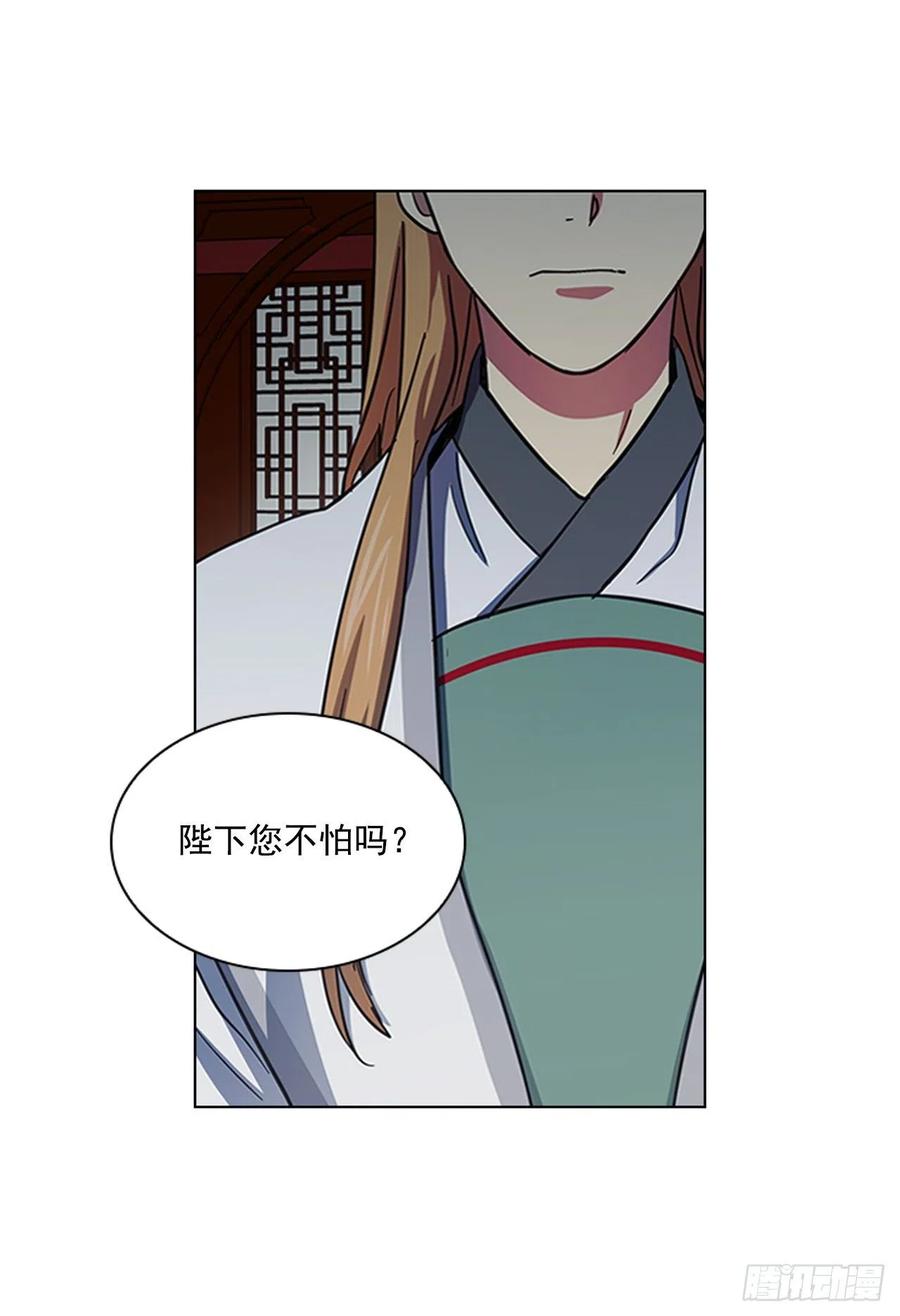 55.隐忍欲望-第56话