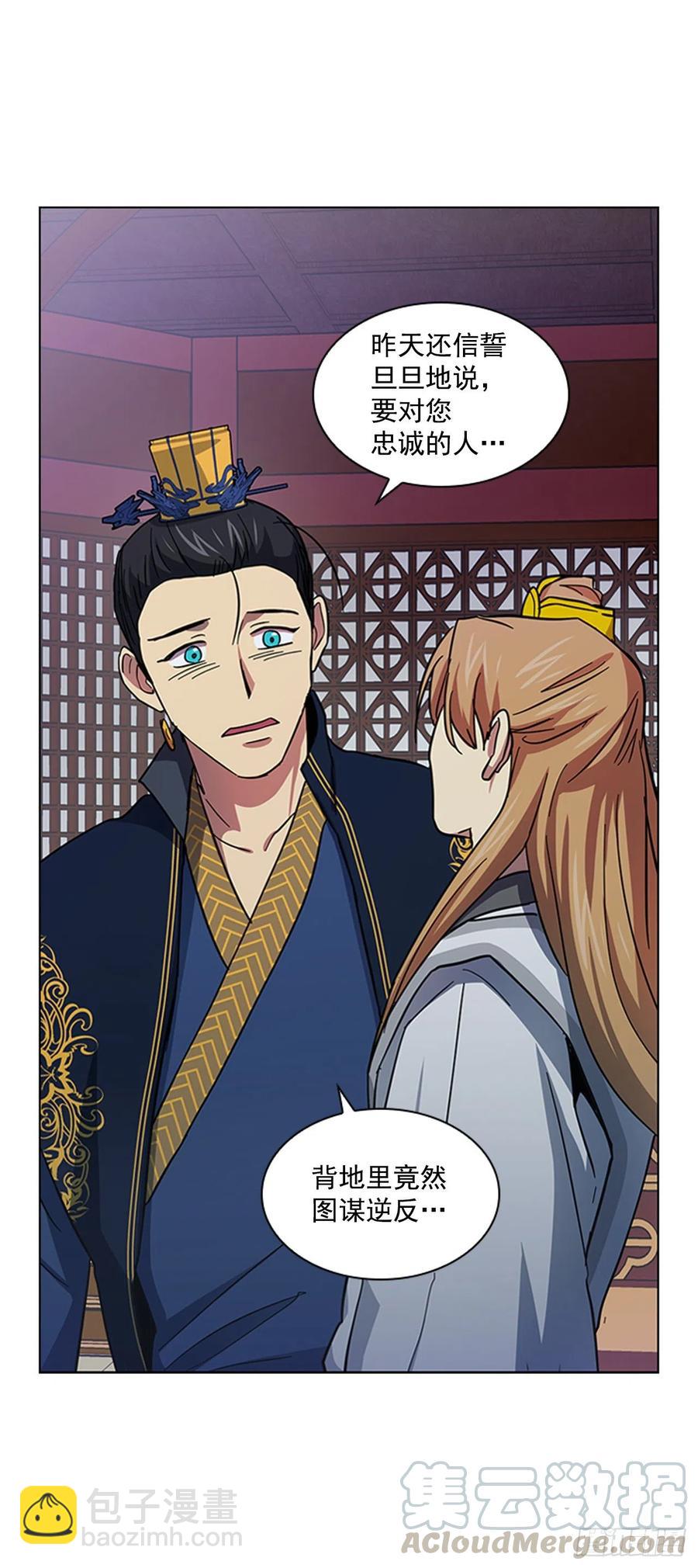 55.隐忍欲望-第56话