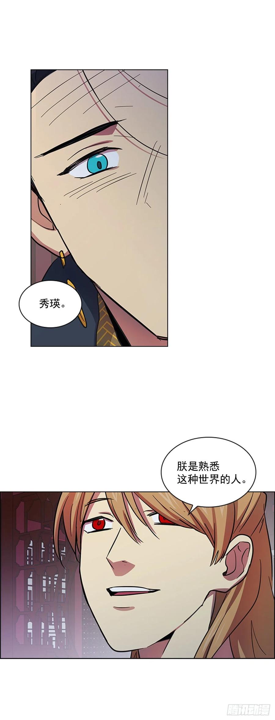 55.隐忍欲望-第56话