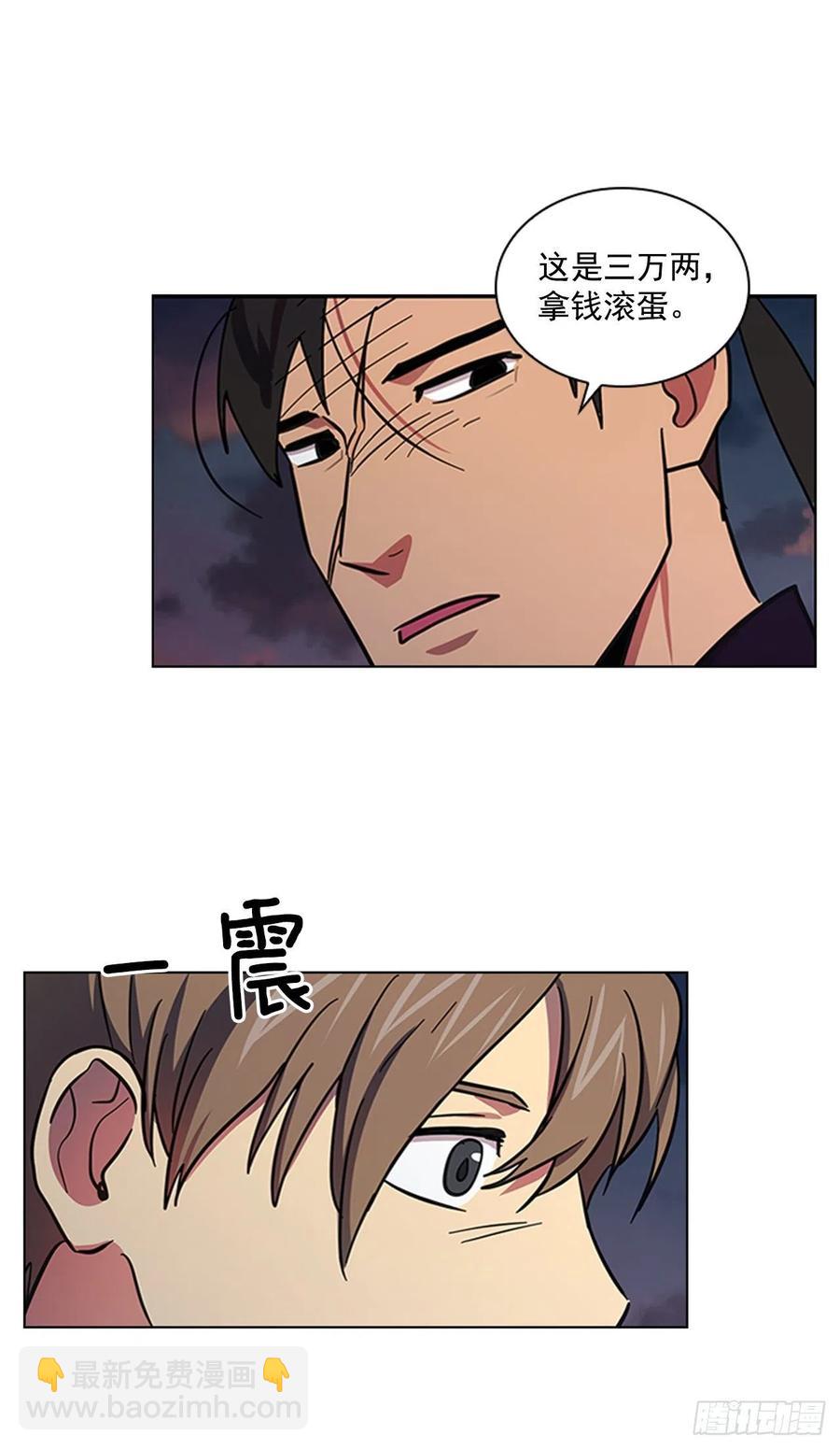 55.隐忍欲望-第56话