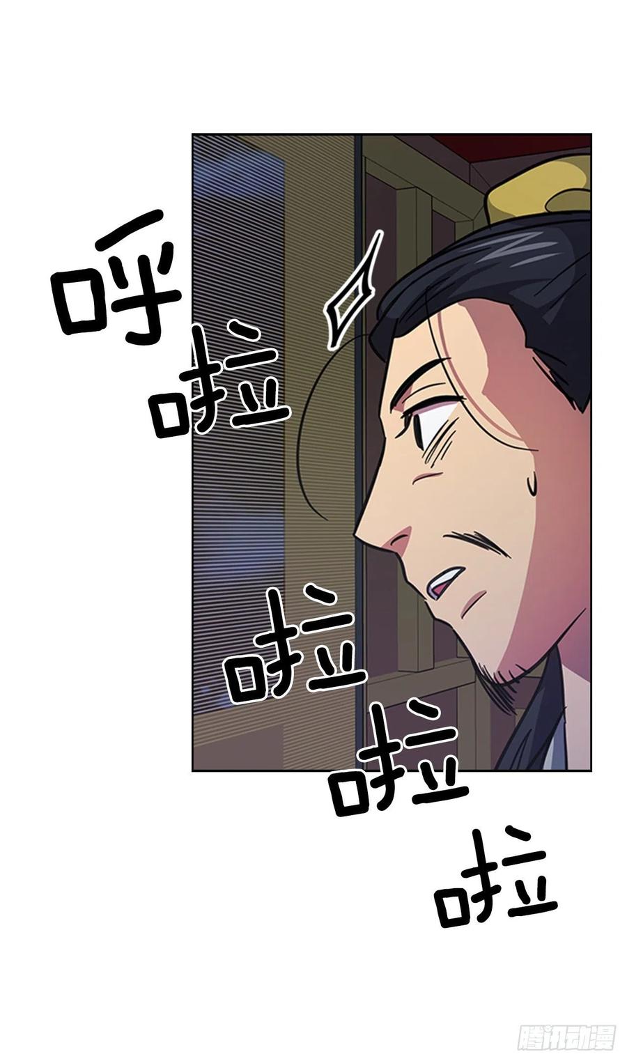 55.隐忍欲望-第56话