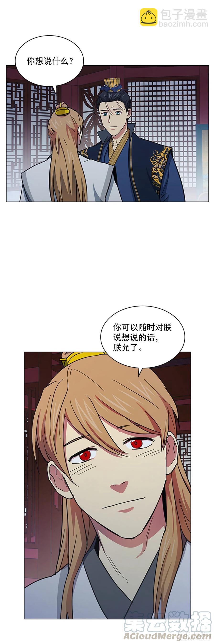 55.隐忍欲望-第56话