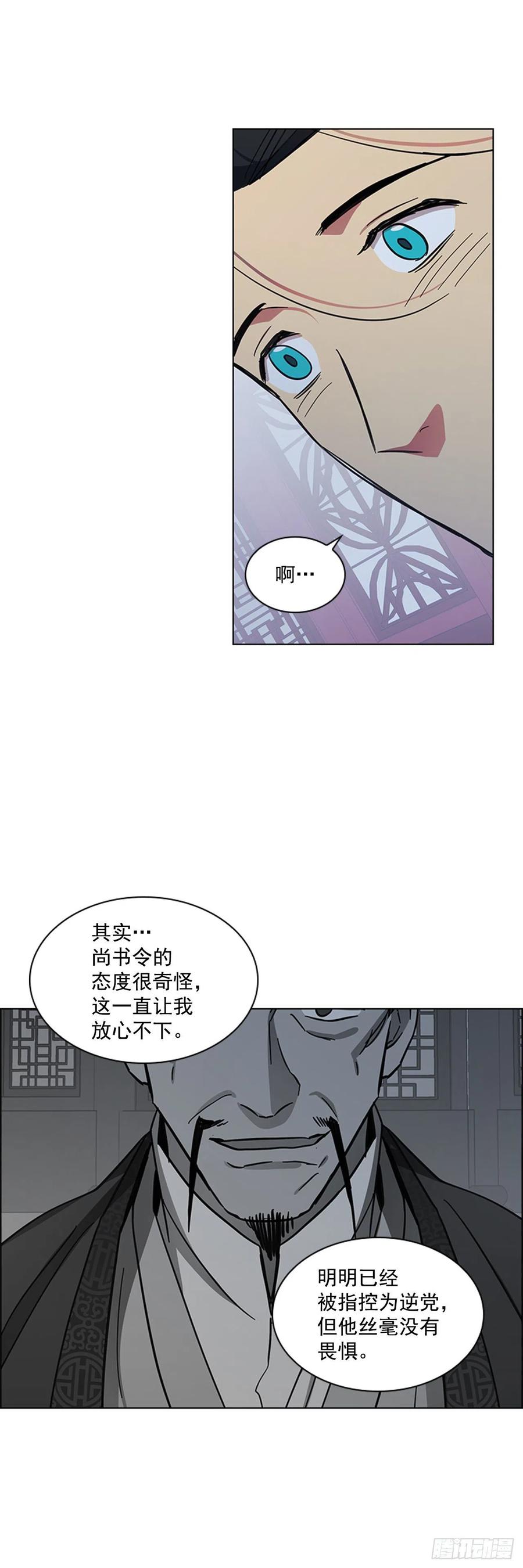 55.隐忍欲望-第56话