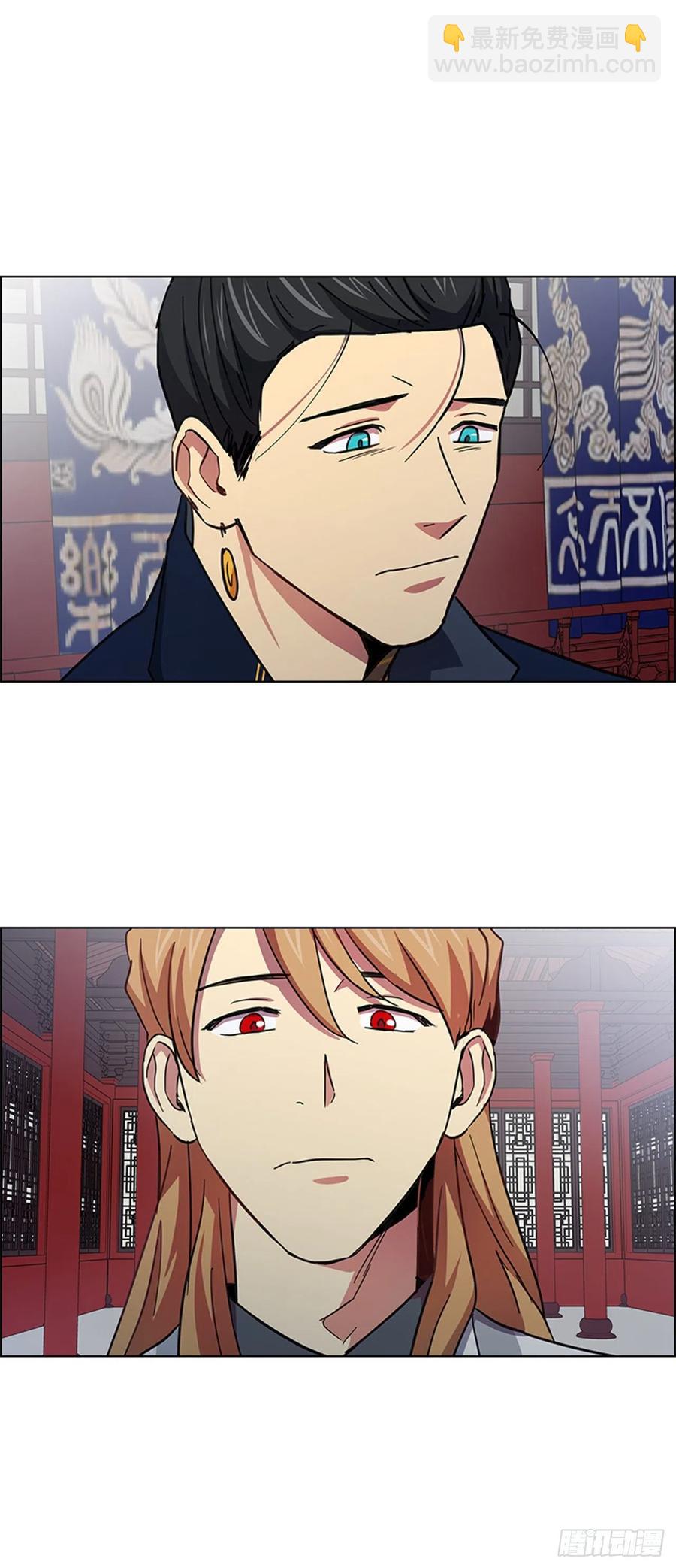 57.设立祭坛-第58话