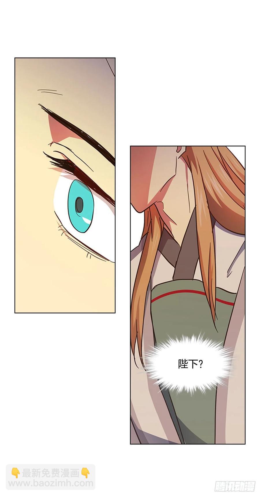 57.设立祭坛-第58话