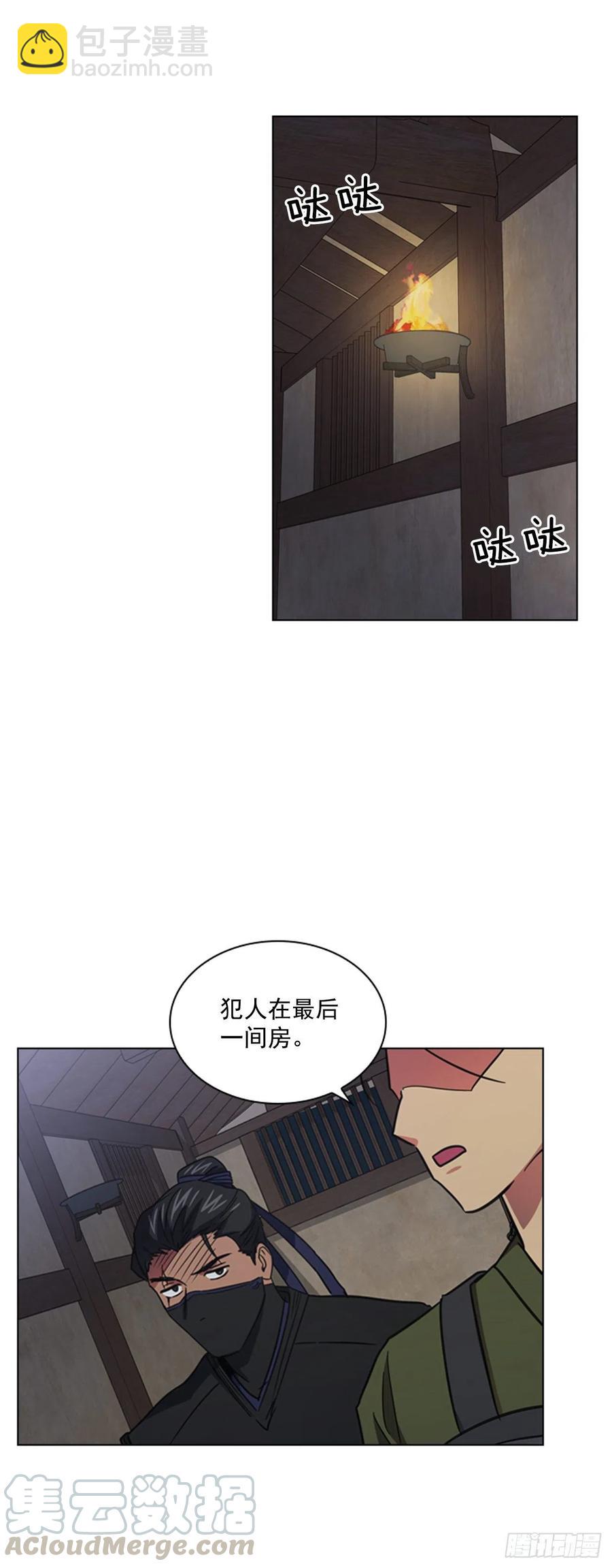 61.狱中相见-第62话