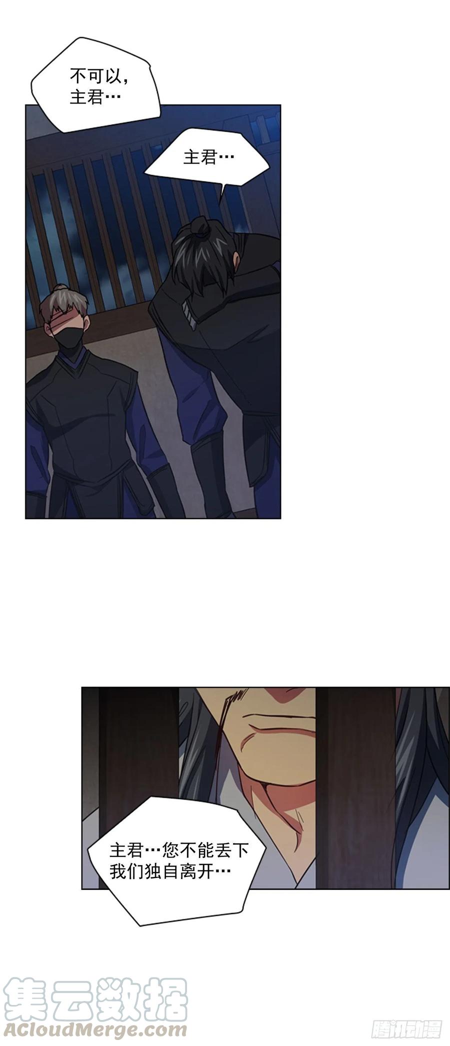 61.狱中相见-第62话