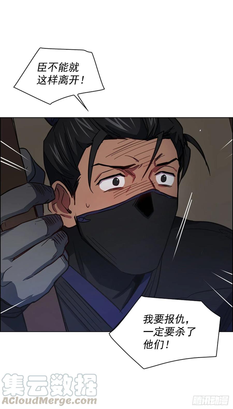 61.狱中相见-第62话