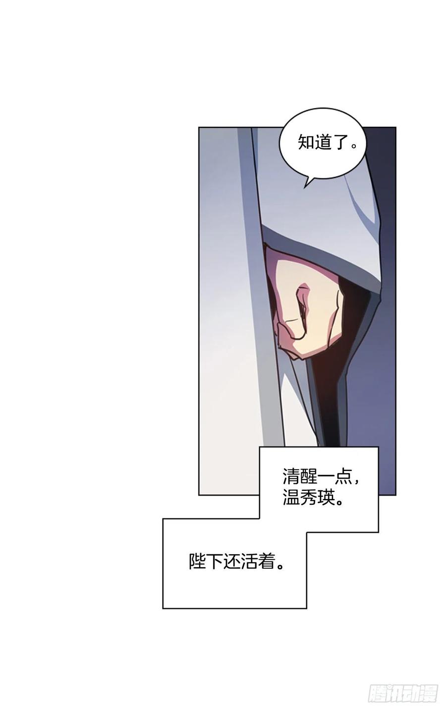 61.狱中相见-第62话