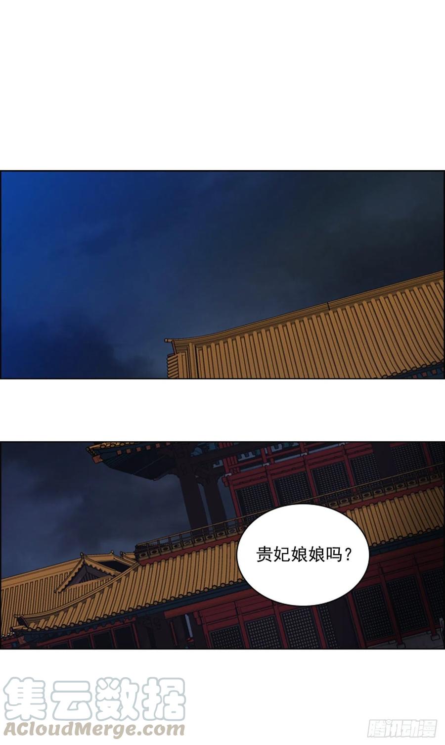 63.寻得太卜令-第64话