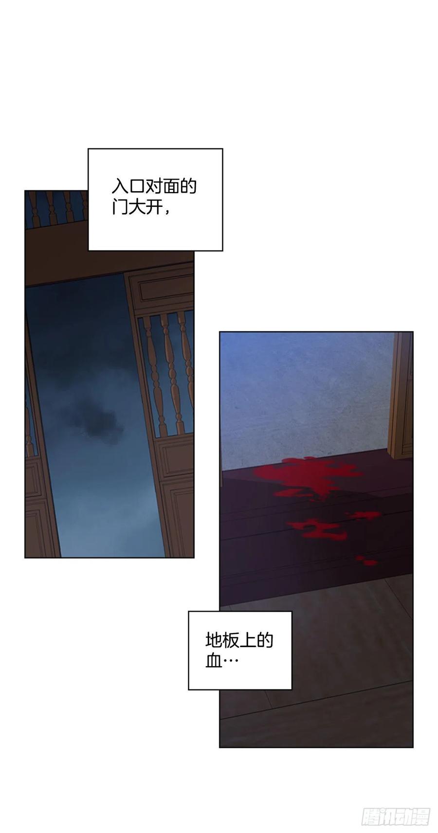 63.寻得太卜令-第64话