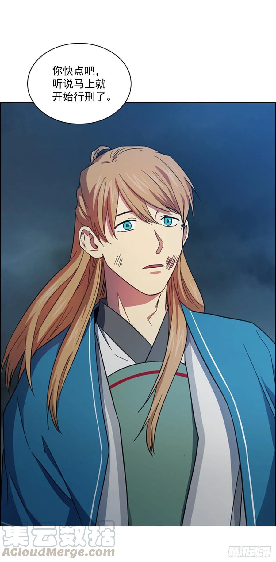 63.寻得太卜令-第64话