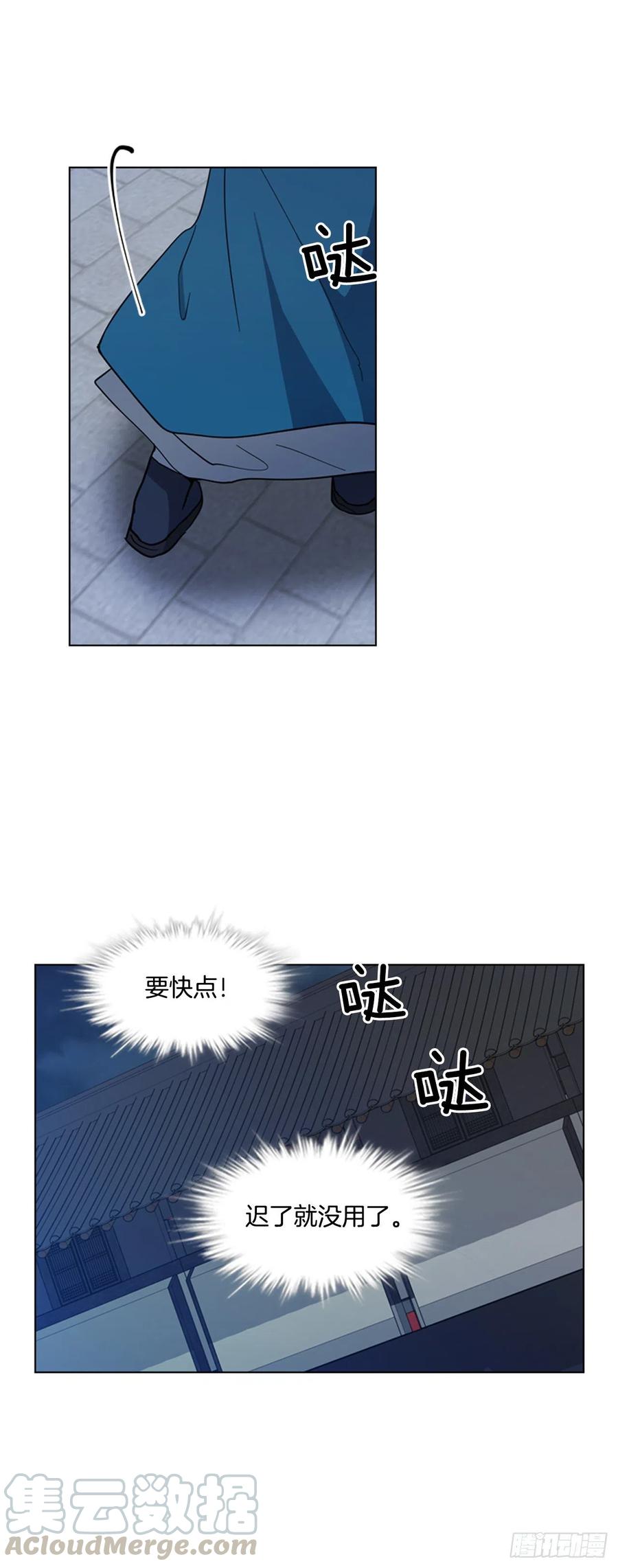 63.寻得太卜令-第64话