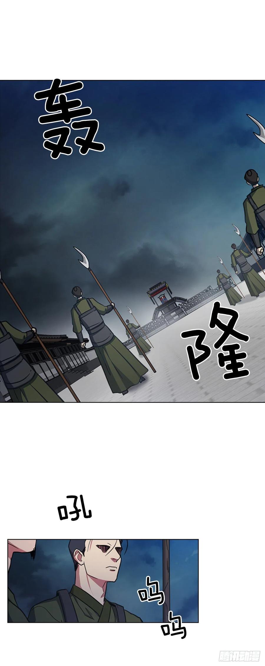 63.寻得太卜令-第64话