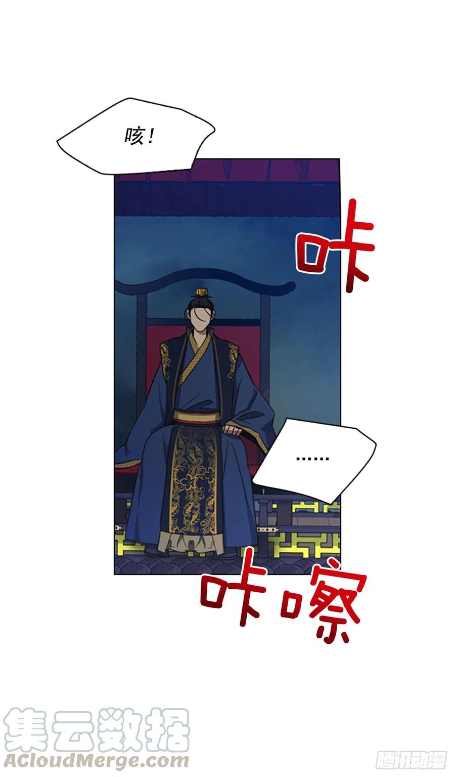 63.寻得太卜令-第64话