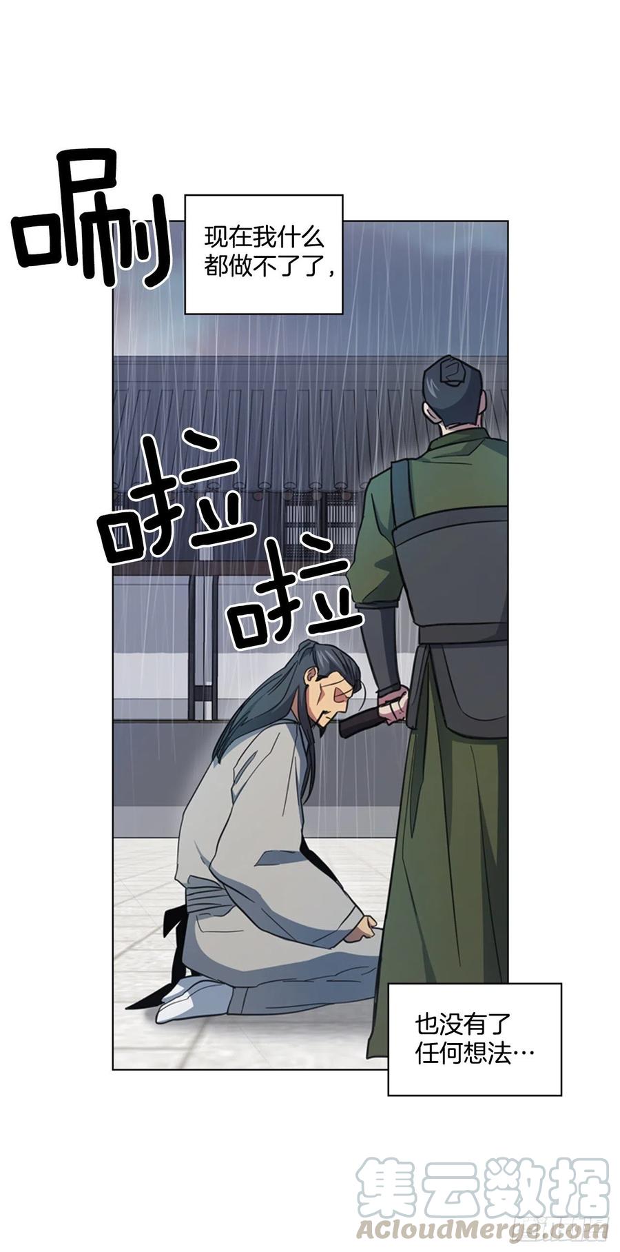 65.刑场行刑-第66话